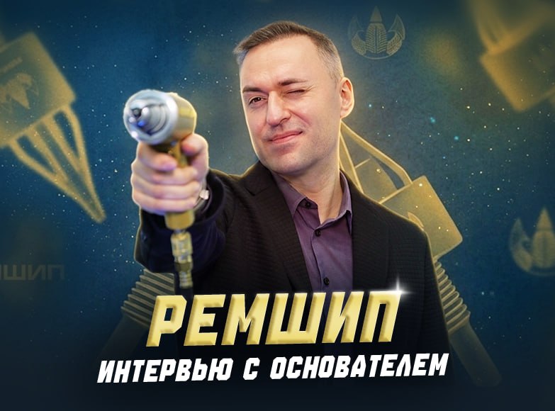 Ремонтные шипы и дошиповка: полное руководство от создателя технологии Сергея Дорошенко