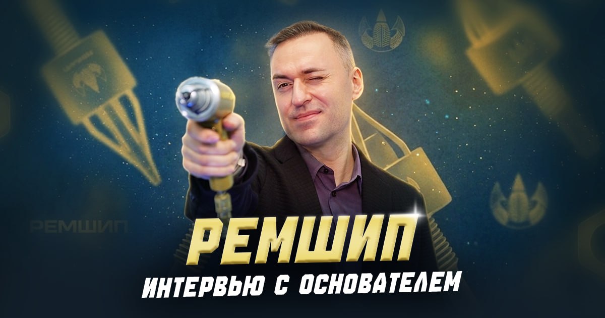 Ремонтные шипы и дошиповка: полное руководство от создателя технологии Сергея Дорошенко