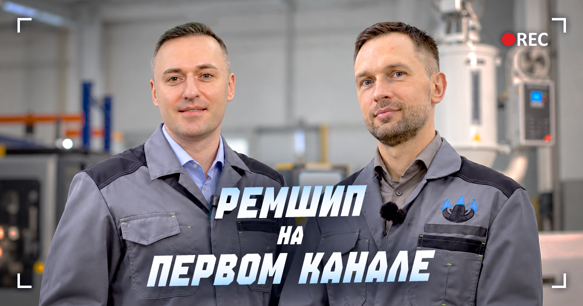 Ремонтные шипы в программе «Доброе утро» на Первом канале 15 октября 2026