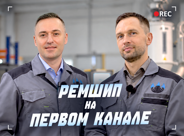 Ремонтные шипы в программе «Доброе утро» на Первом канале 15 октября 2026